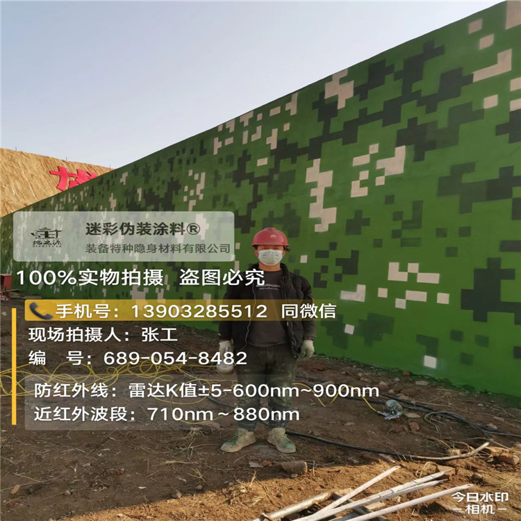 河南外墙迷彩漆施工注意事项（通用 + 数码专属）