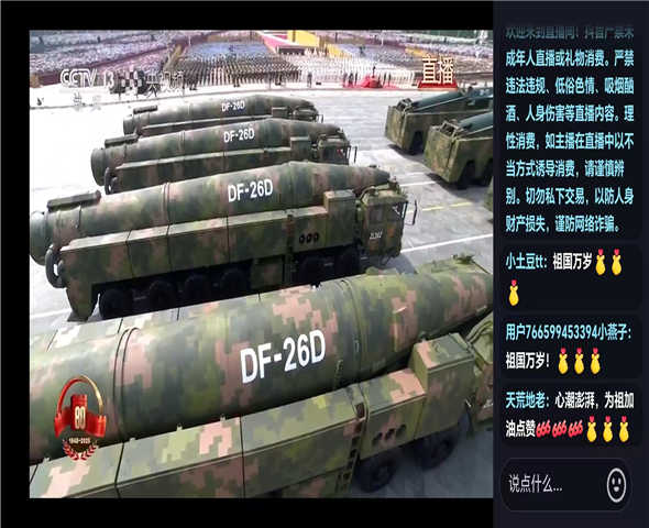 河南车辆迷彩漆喷涂